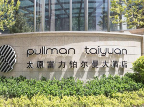 Гостиница Pullman Taiyuan  Тайюань